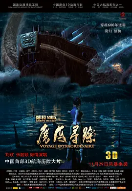 大学失禁的内裤